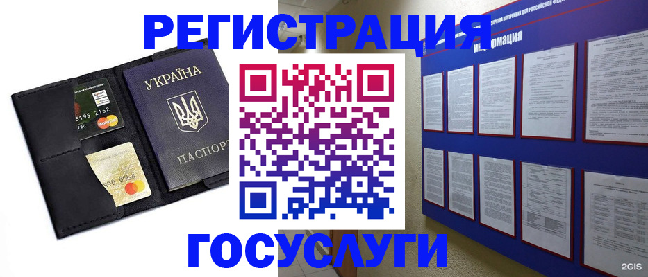 где прописаться в Вышнем Волочке