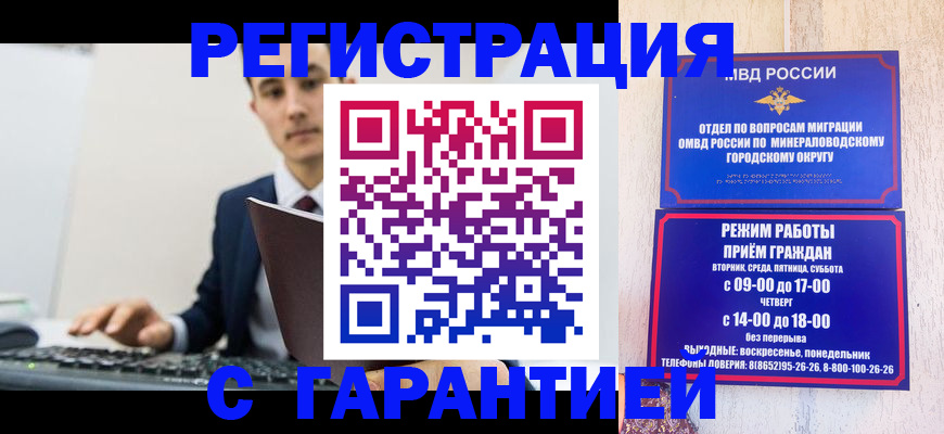 регистрация для дет. сада в Вышнем Волочке